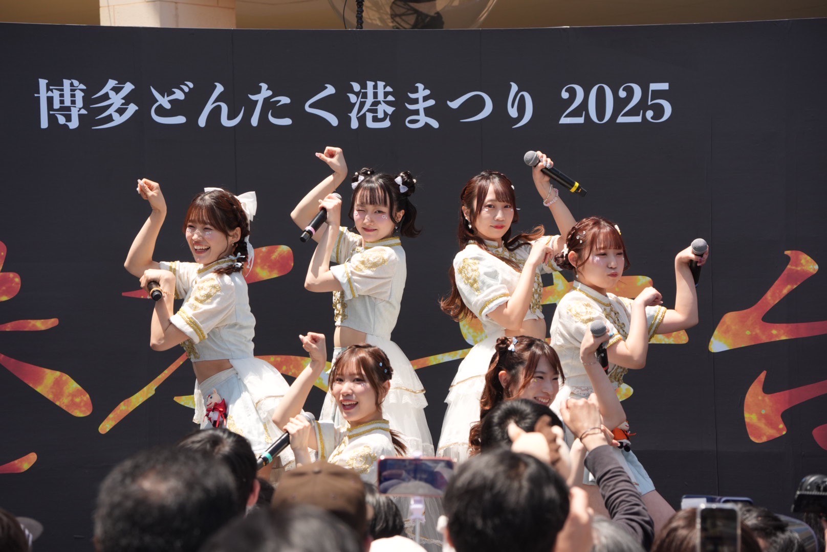 博多どんたく港まつり2025が開催されました