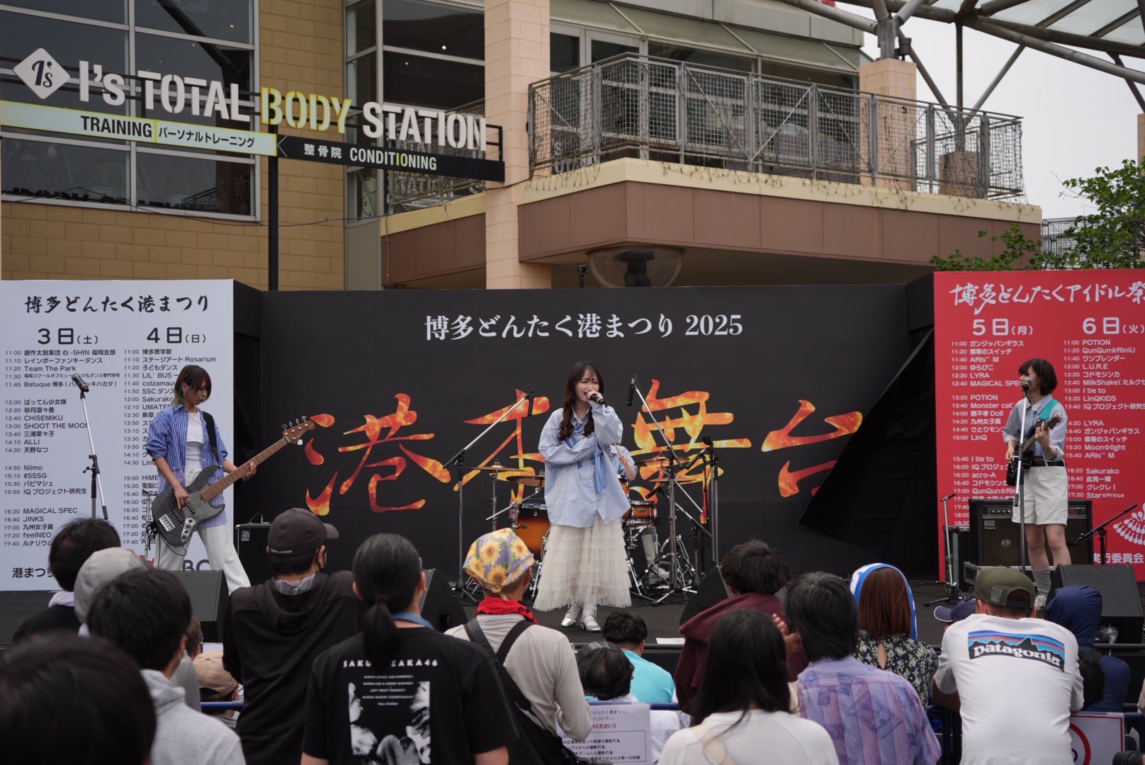 博多どんたく港まつり2025が開催されました