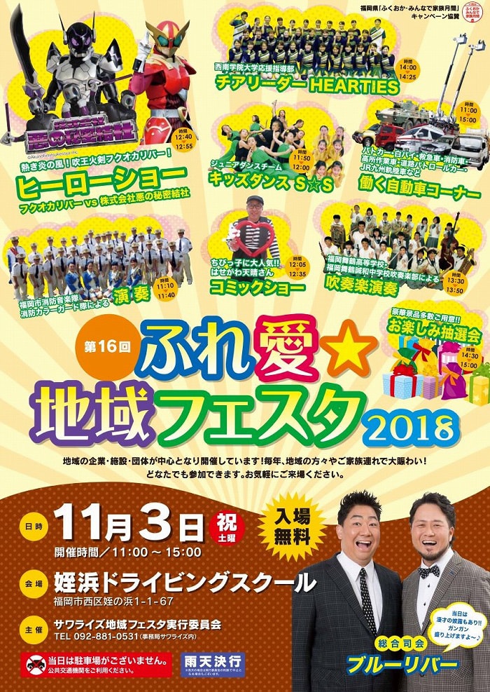 これまで実施したイベントをご紹介